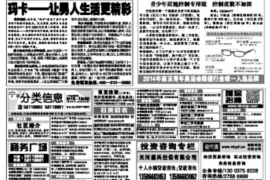 玉林讨债公司成功追回拖欠八年欠款50万成功案例